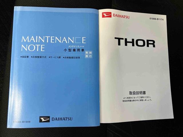 トールカスタムＧ　ＳＡIIスマートアシスト搭載　後席両側電動スライドドア　バックカメラ付き　オートエアコン　オートライト　キーフリー　アイドリングストップ　ＡＢＳ　電動ドアミラー（熊本県）の中古車