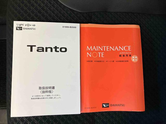 タントカスタムＸスタイルセレクションスマートアシスト搭載　後席両側電動スライドドア　バックカメラ付き　オートエアコン　オートライト　キーフリー　アイドリングストップ　ＡＢＳ　電動ドアミラー（熊本県）の中古車