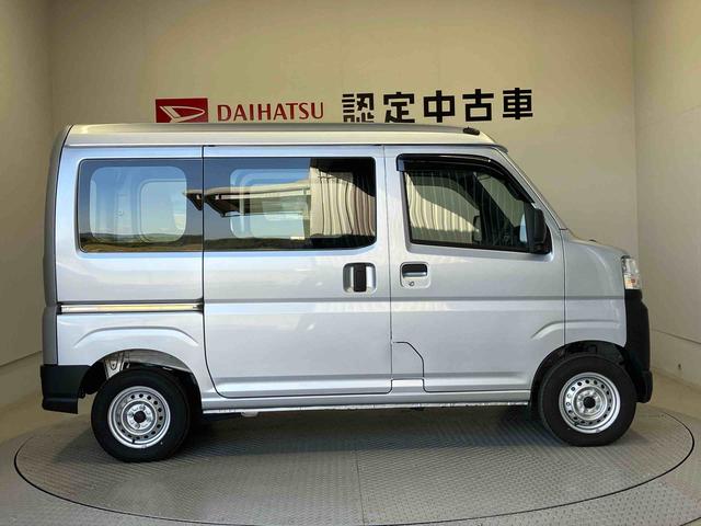 ハイゼットカーゴスペシャルスマートアシスト搭載　後席両側スライドドア　オートライト　アイドリングストップ（熊本県）の中古車