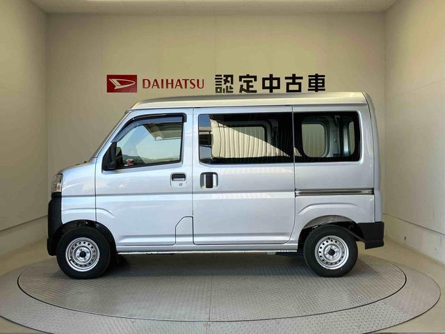 ハイゼットカーゴスペシャルスマートアシスト搭載　後席両側スライドドア　オートライト　アイドリングストップ（熊本県）の中古車