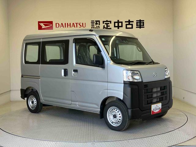 ハイゼットカーゴスペシャルスマートアシスト搭載　後席両側スライドドア　オートライト　アイドリングストップ（熊本県）の中古車