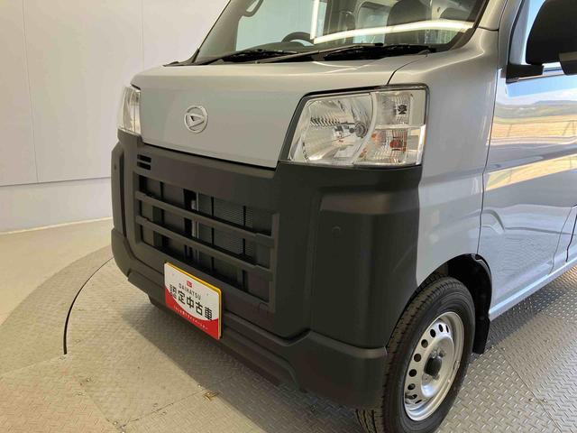 ハイゼットカーゴスペシャルスマートアシスト搭載　後席両側スライドドア　オートライト　アイドリングストップ（熊本県）の中古車