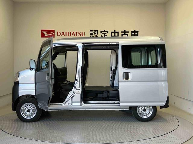 ハイゼットカーゴスペシャルスマートアシスト搭載　後席両側スライドドア　オートライト　アイドリングストップ（熊本県）の中古車