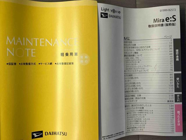 ミライースＸ　ＳＡIIIスマートアシスト搭載　オートライト　キーレスエントリー　アイドリングストップ　ＡＢＳ　電動ドアミラー（熊本県）の中古車