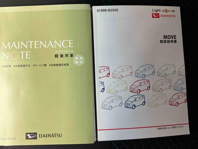 ムーヴカスタムＲＳ　ハイパーリミテッドＳＡIIIスマートアシスト搭載　パノラマモニター対応　オートエアコン　オートライト　キーフリー　アイドリングストップ　ＡＢＳ　電動ドアミラー（熊本県）の中古車