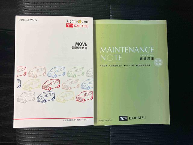 ムーヴＸリミテッドII　ＳＡIIIスマートアシスト搭載（熊本県）の中古車