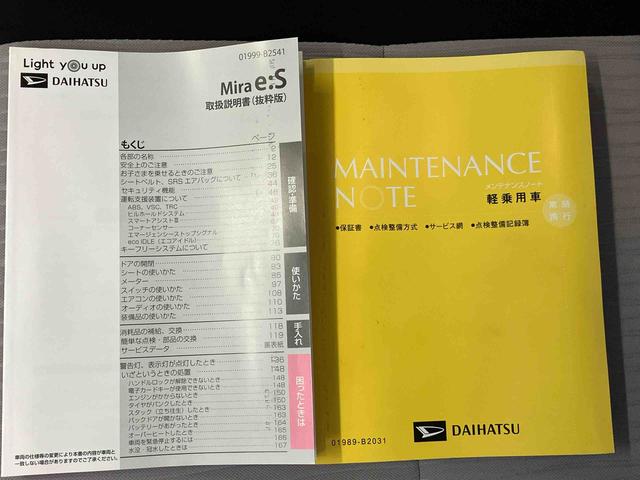 ミライースX リミテッドSAIIIスマートアシスト搭載 アイドリングストップ バックカメラ付き キーレスエントリー オートライト 電動ドアミラー(熊本県)の中古車