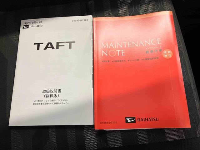 タフトＧスマートアシスト搭載　バックカメラ付き　オートエアコン　オートライト　キーフリー　アイドリングストップ　ＡＢＳ　電動ドアミラー（熊本県）の中古車