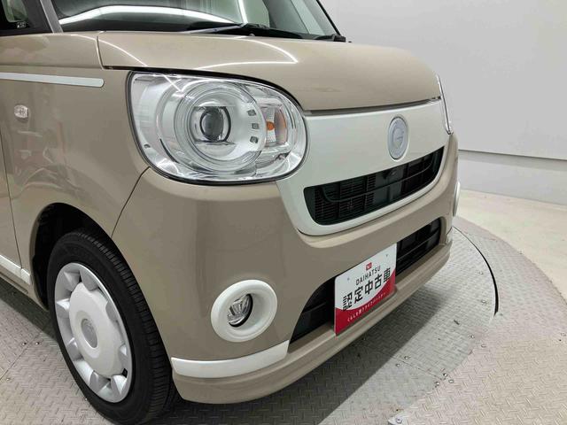 ムーヴキャンバスGホワイトアクセントVS SAIIIスマートアシスト搭載 後席両側電動スライドドア パノラマモニター対応 オートエアコン オートライト キーフリー アイドリングストップ ABS 電動ドアミラー(熊本県)の中古車