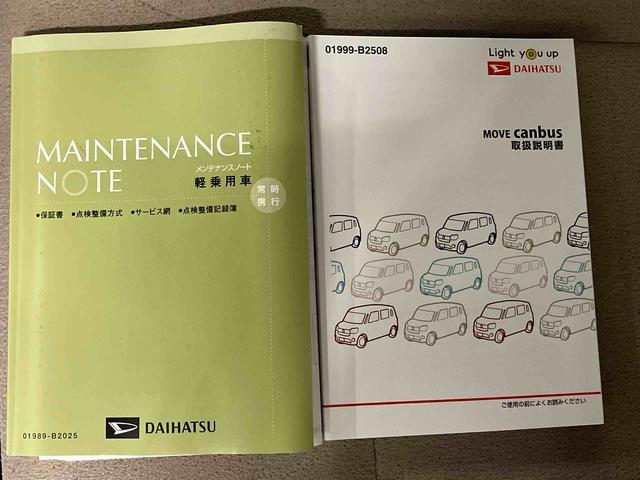 ムーヴキャンバスGホワイトアクセントVS SAIIIスマートアシスト搭載 後席両側電動スライドドア パノラマモニター対応 オートエアコン オートライト キーフリー アイドリングストップ ABS 電動ドアミラー(熊本県)の中古車