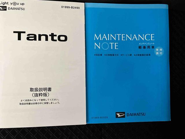 タントカスタムＸセレクションスマートアシスト搭載　後席両側電動スライドドア　バックカメラ付き　オートエアコン　オートライト　キーフリー　アイドリングストップ　ＡＢＳ　電動ドアミラー（熊本県）の中古車