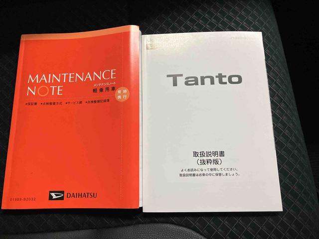 タントカスタムXスマートアシスト搭載 後席両側電動スライドドア バックカメラ付き オートエアコン オートライト キーフリー アイドリングストップ ABS 電動ドアミラー(熊本県)の中古車