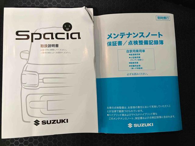スペーシアギアハイブリッドＸＺ（熊本県）の中古車