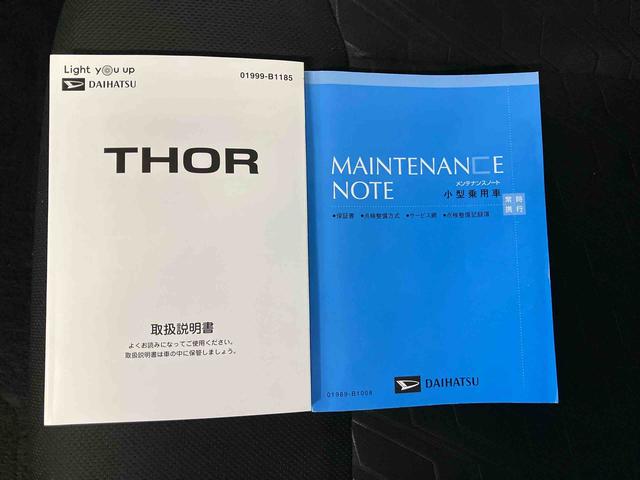 トールカスタムＧ　ターボ　ＳＡIIIスマートアシスト搭載　バックカメラ付き　後席両側電動スライドドア　オートエアコン　オートライト　キーフリー　アイドリングストップ　ＡＢＳ　電動ドアミラー（熊本県）の中古車