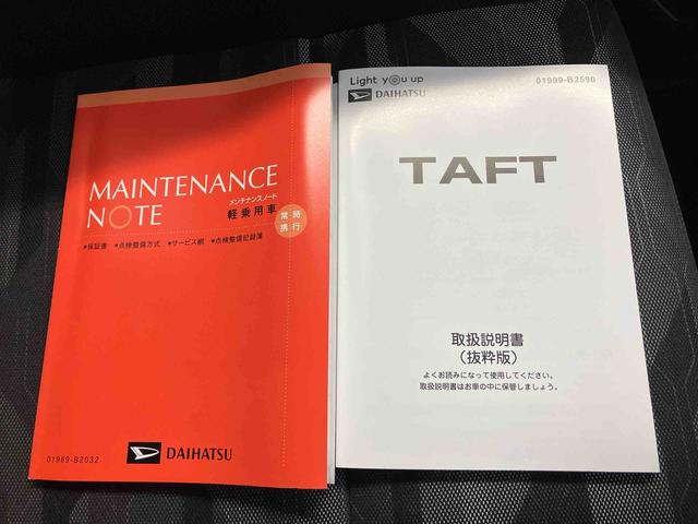 タフトGスマートアシスト搭載 バックカメラ付き オートエアコン オートライト キーフリー アイドリングストップ ABS 電動ドアミラー(熊本県)の中古車