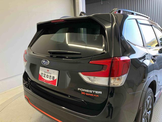 フォレスターX−ブレイクバックカメラ付き オートライト オートエアコン キーフリー(熊本県)の中古車