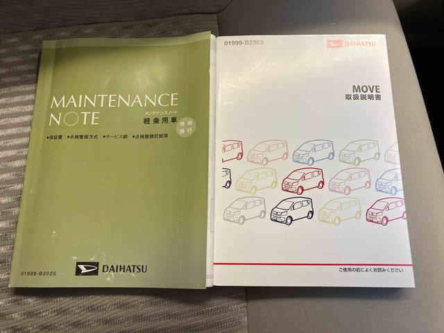 ムーヴX(熊本県)の中古車
