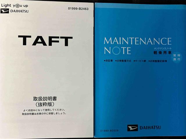 タフトＧスマートアシスト搭載　バックカメラ付き　オートエアコン　オートライト　キーフリー　アイドリングストップ　ＡＢＳ　電動ドアミラー（熊本県）の中古車