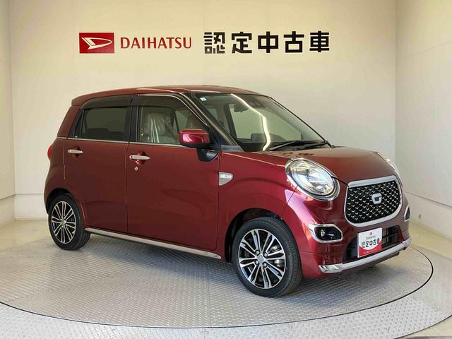 キャストスタイルG VS SAIIIスマートアシスト搭載 パノラマモニター対応 オートエアコン オートライト キーフリー アイドリングストップ ABS 電動ドアミラー(熊本県)の中古車