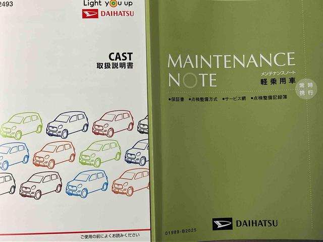 キャストスタイルG VS SAIIIスマートアシスト搭載 パノラマモニター対応 オートエアコン オートライト キーフリー アイドリングストップ ABS 電動ドアミラー(熊本県)の中古車