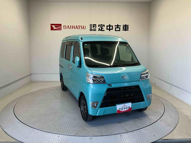 ピクシスバンクルーズターボ SAIIIスマートアシスト搭載 後席両側スライドドア エアコン パワステ パワーウィンドウ アイドリングストップ(熊本県)の中古車