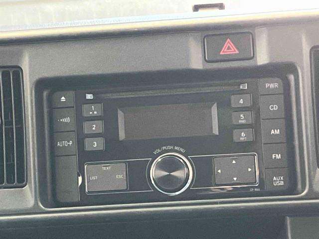 ピクシスバンクルーズターボ SAIIIスマートアシスト搭載 後席両側スライドドア エアコン パワステ パワーウィンドウ アイドリングストップ(熊本県)の中古車