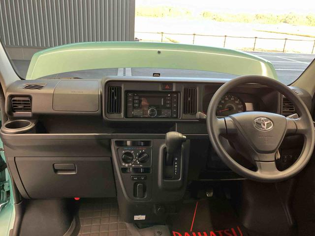 ピクシスバンクルーズターボ SAIIIスマートアシスト搭載 後席両側スライドドア エアコン パワステ パワーウィンドウ アイドリングストップ(熊本県)の中古車