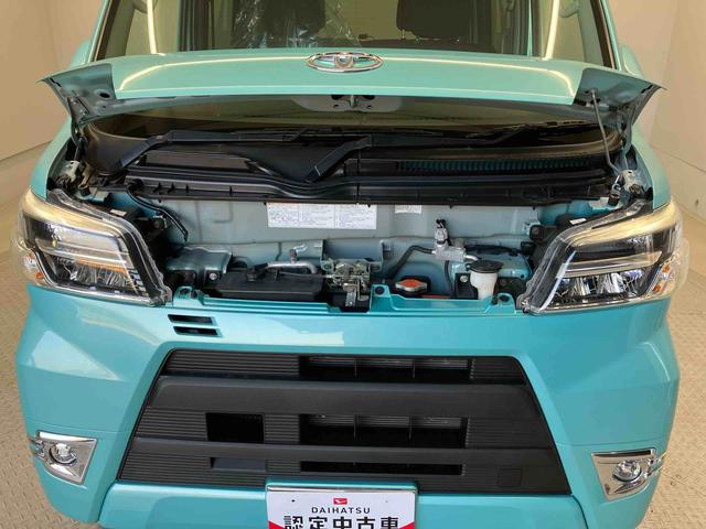 ピクシスバンクルーズターボ SAIIIスマートアシスト搭載 後席両側スライドドア エアコン パワステ パワーウィンドウ アイドリングストップ(熊本県)の中古車