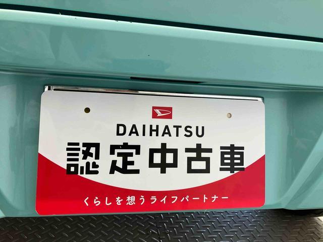 ピクシスバンクルーズターボ SAIIIスマートアシスト搭載 後席両側スライドドア エアコン パワステ パワーウィンドウ アイドリングストップ(熊本県)の中古車