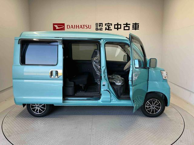 ピクシスバンクルーズターボ SAIIIスマートアシスト搭載 後席両側スライドドア エアコン パワステ パワーウィンドウ アイドリングストップ(熊本県)の中古車