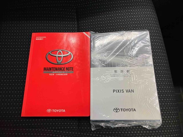 ピクシスバンクルーズターボ SAIIIスマートアシスト搭載 後席両側スライドドア エアコン パワステ パワーウィンドウ アイドリングストップ(熊本県)の中古車