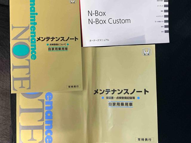 N−BOXカスタムG・Aパッケージ後席両側スライドドア(片側電動) バックカメラ付き オートエアコン オートライト(熊本県)の中古車