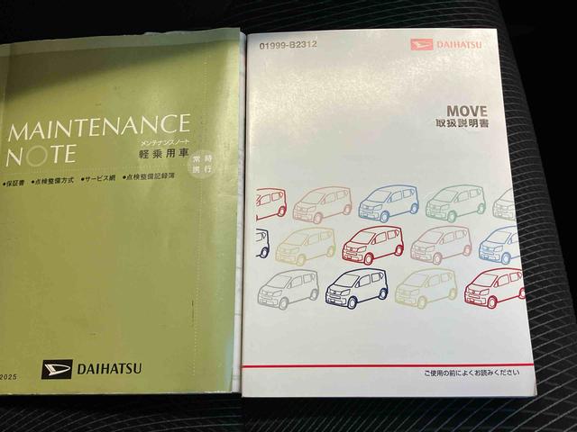 ムーヴカスタム　Ｘ　ハイパーＳＡスマートアシスト搭載　バックカメラ付き　オートエアコン　オートライト　キーフリー　アイドリングストップ　ＡＢＳ　電動ドアミラー（熊本県）の中古車