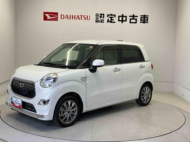 キャストスタイルＸ　ＳＡIIスマートアシスト搭載　バックカメラ付き　オートエアコン　オートライト　キーフリー　アイドリングストップ　ＡＢＳ　電動ドアミラー（熊本県）の中古車