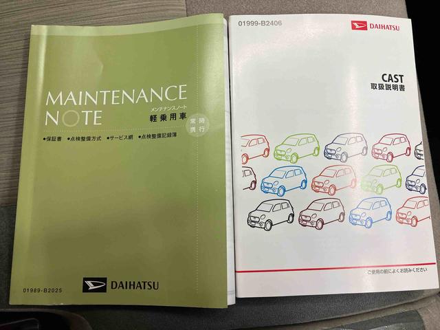 キャストスタイルＸ　ＳＡIIスマートアシスト搭載　バックカメラ付き　オートエアコン　オートライト　キーフリー　アイドリングストップ　ＡＢＳ　電動ドアミラー（熊本県）の中古車