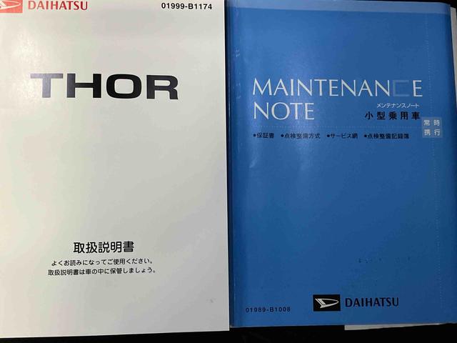 トールカスタムＧ　ターボ　ＳＡIIスマートアシスト搭載　パノラマモニター対応　後席両側電動スライドドア　オートエアコン　オートライト　キーフリー　アイドリングストップ　ＡＢＳ　電動ドアミラー（熊本県）の中古車