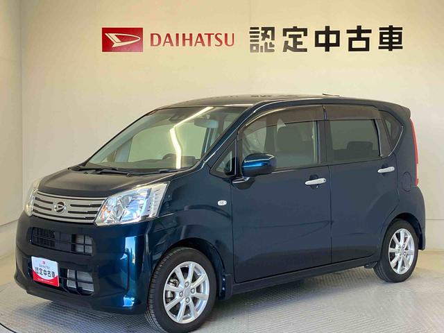 ムーヴXリミテッドII SAIIIスマートアシスト搭載 バックカメラ付き オートエアコン オートライト キーフリー アイドリングストップ ABS 電動ドアミラー(熊本県)の中古車