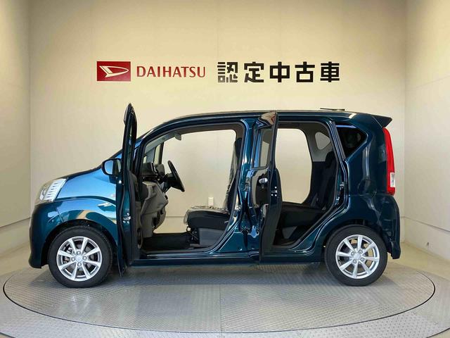 ムーヴXリミテッドII SAIIIスマートアシスト搭載 バックカメラ付き オートエアコン オートライト キーフリー アイドリングストップ ABS 電動ドアミラー(熊本県)の中古車