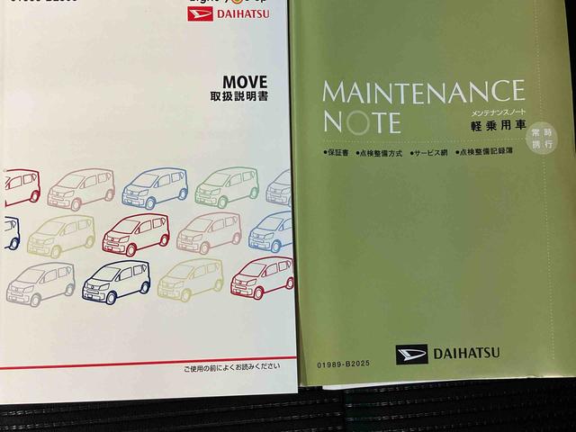 ムーヴXリミテッドII SAIIIスマートアシスト搭載 バックカメラ付き オートエアコン オートライト キーフリー アイドリングストップ ABS 電動ドアミラー(熊本県)の中古車