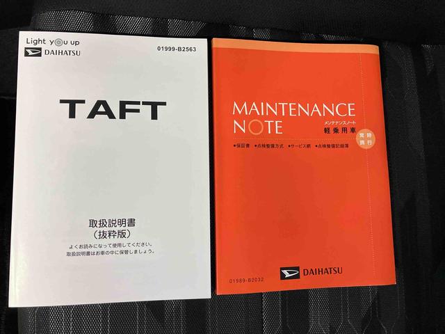 タフトＧ　クロムベンチャースマートアシスト搭載　バックカメラ付き　オートエアコン　オートライト　キーフリー　アイドリングストップ　ＡＢＳ　電動ドアミラー（熊本県）の中古車