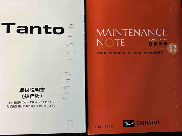 タントカスタムＸスマートアシスト搭載　パノラマモニター対応　後席両側電動スライドドア　オートエアコン　オートライト　キーフリー　アイドリングストップ　ＡＢＳ　電動ドアミラー　アルミホイール（熊本県）の中古車