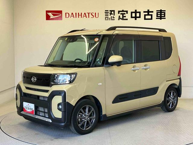 タントファンクロススマートアシスト搭載　パノラマモニター対応　後席両側電動スライドドア　オートエアコン　オートライト　キーフリー　アイドリングストップ　ＡＢＳ　電動ドアミラー（熊本県）の中古車