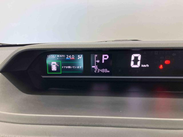 タントファンクロススマートアシスト搭載　パノラマモニター対応　後席両側電動スライドドア　オートエアコン　オートライト　キーフリー　アイドリングストップ　ＡＢＳ　電動ドアミラー（熊本県）の中古車