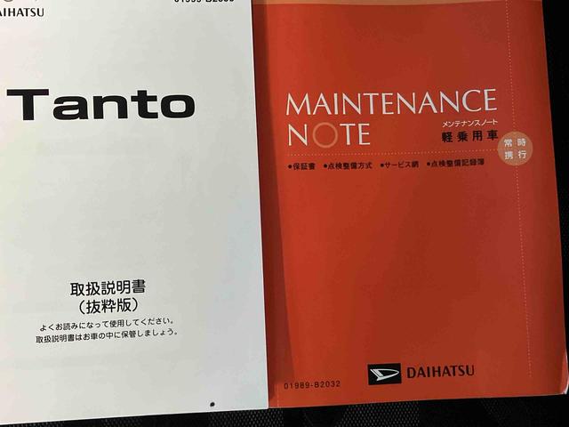 タントファンクロススマートアシスト搭載　パノラマモニター対応　後席両側電動スライドドア　オートエアコン　オートライト　キーフリー　アイドリングストップ　ＡＢＳ　電動ドアミラー（熊本県）の中古車