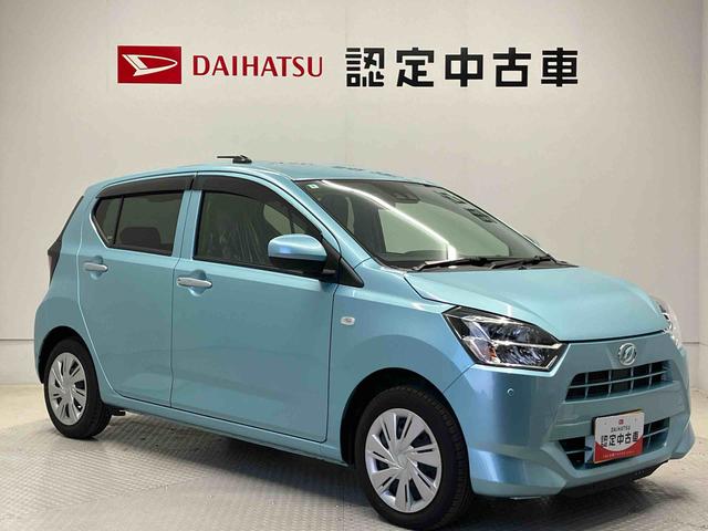 ミライースＸ　ＳＡIIIスマートアシスト搭載　オートライト　キーレスエントリー　アイドリングストップ　ＡＢＳ　電動ドアミラー（熊本県）の中古車