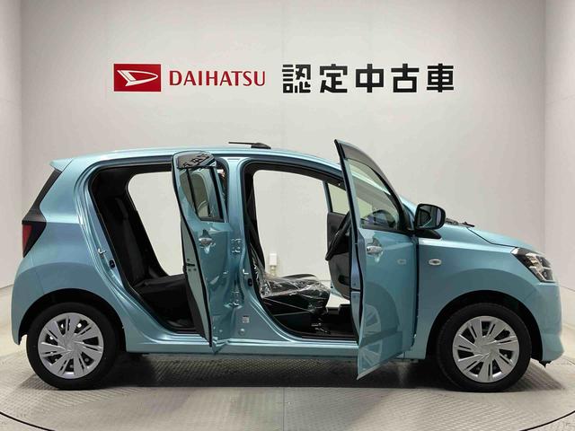 ミライースＸ　ＳＡIIIスマートアシスト搭載　オートライト　キーレスエントリー　アイドリングストップ　ＡＢＳ　電動ドアミラー（熊本県）の中古車