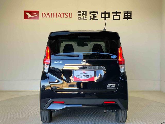 デイズハイウェイスター Gターボプロパイロットエディションバックカメラ付き オートエアコン オートライト キーフリー アイドリングストップ 電動ドアミラー(熊本県)の中古車