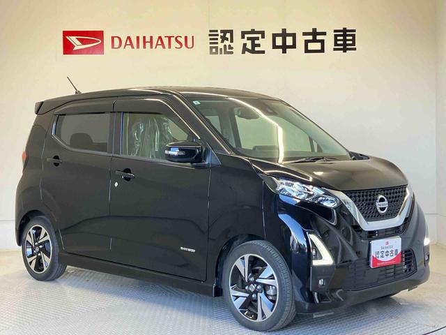 デイズハイウェイスター Gターボプロパイロットエディションバックカメラ付き オートエアコン オートライト キーフリー アイドリングストップ 電動ドアミラー(熊本県)の中古車