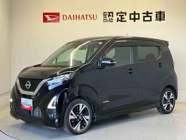 デイズハイウェイスター Gターボプロパイロットエディションバックカメラ付き オートエアコン オートライト キーフリー アイドリングストップ 電動ドアミラー(熊本県)の中古車