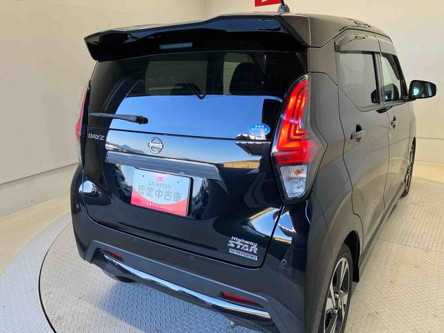 デイズハイウェイスター Gターボプロパイロットエディションバックカメラ付き オートエアコン オートライト キーフリー アイドリングストップ 電動ドアミラー(熊本県)の中古車